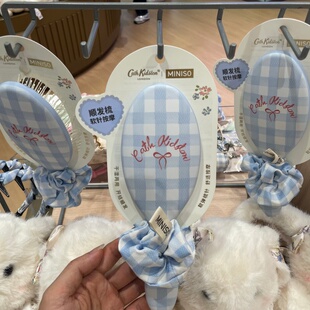 MINISO名创优品Cath Kidston花园工坊系列软针按摩顺发梳气囊梳女