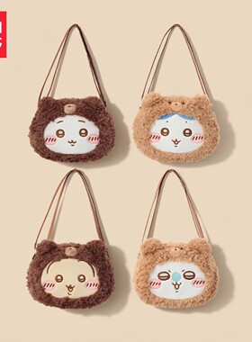 MINISO名创优品Chiikawa吉伊卡哇毛绒小熊包可爱单肩斜挎手提包女