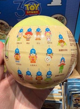 MINISO名创优品迪士尼皮克斯系列扭蛋盲盒挂件