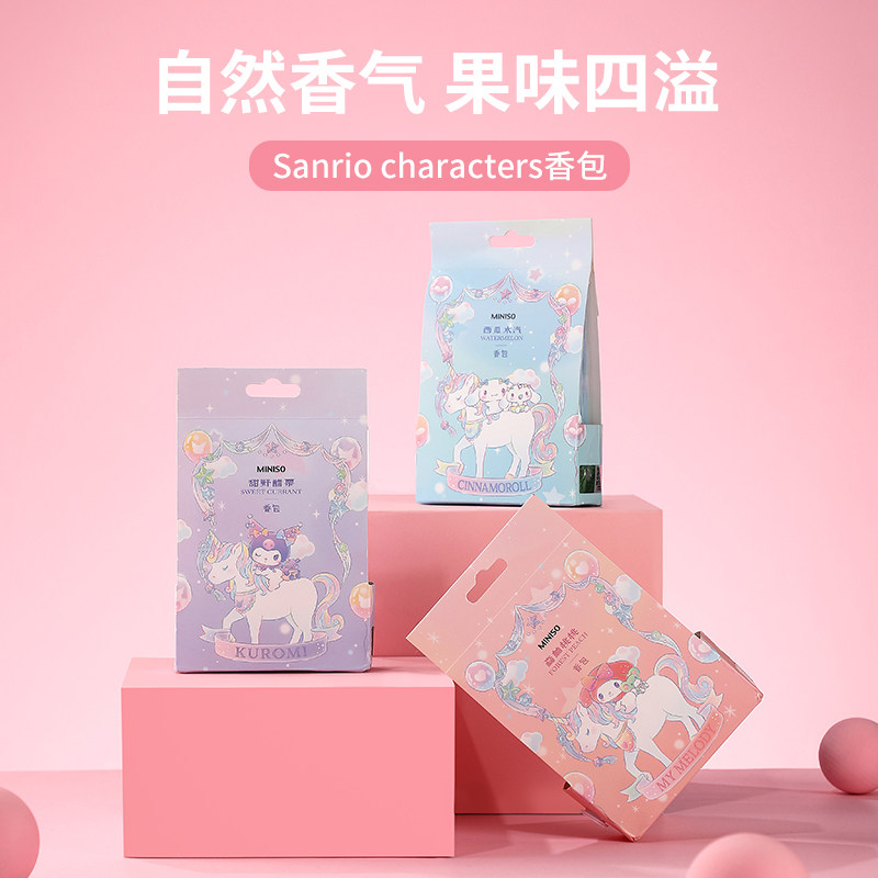 MINISO名创优品三丽鸥香