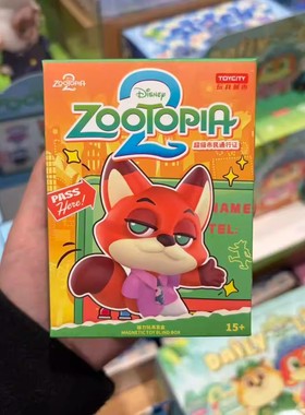 MINISO名创优品迪士尼疯狂动物城超级市民通行证系列磁力玩具盲盒