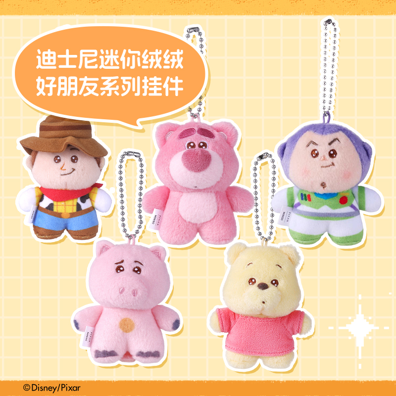 MINISO名创优品迪士尼迷