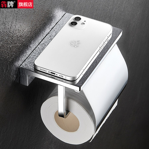 全铜纸巾架防水厕纸架酒店