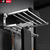 全铜毛巾架可折叠浴巾架卫生间置物架轻奢风浴室洗澡间架子免打孔