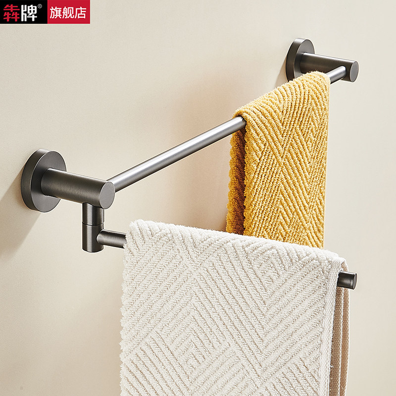 卫生间旋转毛巾架304不锈钢单杆浴巾架浴室凉毛巾杆可活动置物架,家装主材,浴巾架/毛巾架,淘宝优惠券,粉丝福利购,淘宝优惠卷