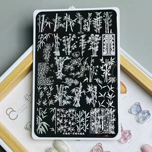 新款爆款美甲印花转印竹园竹林风古风指甲图案工具印章钢板模板