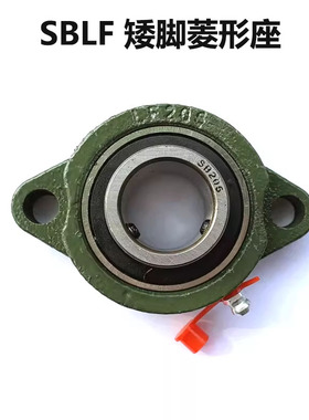 外球面轴承带短脚菱形轴承座SBLF201 202 203 204 205 206 207