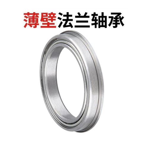 带挡边法兰轴承F6800F69016700