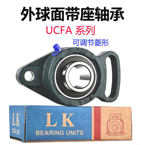 外球面带座轴承UCFA204UCFA205