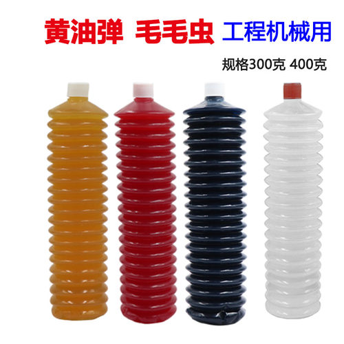 黄油枪弹毛毛黄油虫挖机油枪用