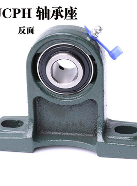 带立式加高外球面轴承座UCPH204 PH205  PH206 PH207 PH208 PH209