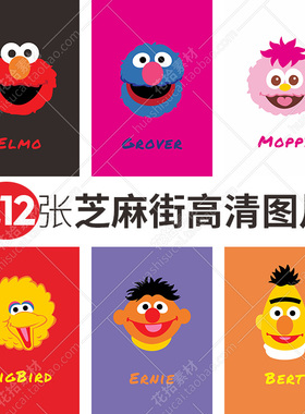 芝麻街Sesame Street高清moppy elmo手机壳卡通人物素材壁纸图片