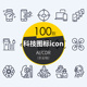 科技科学技术工业手绘简约线条图标标志ICON素材EPS矢量源文件