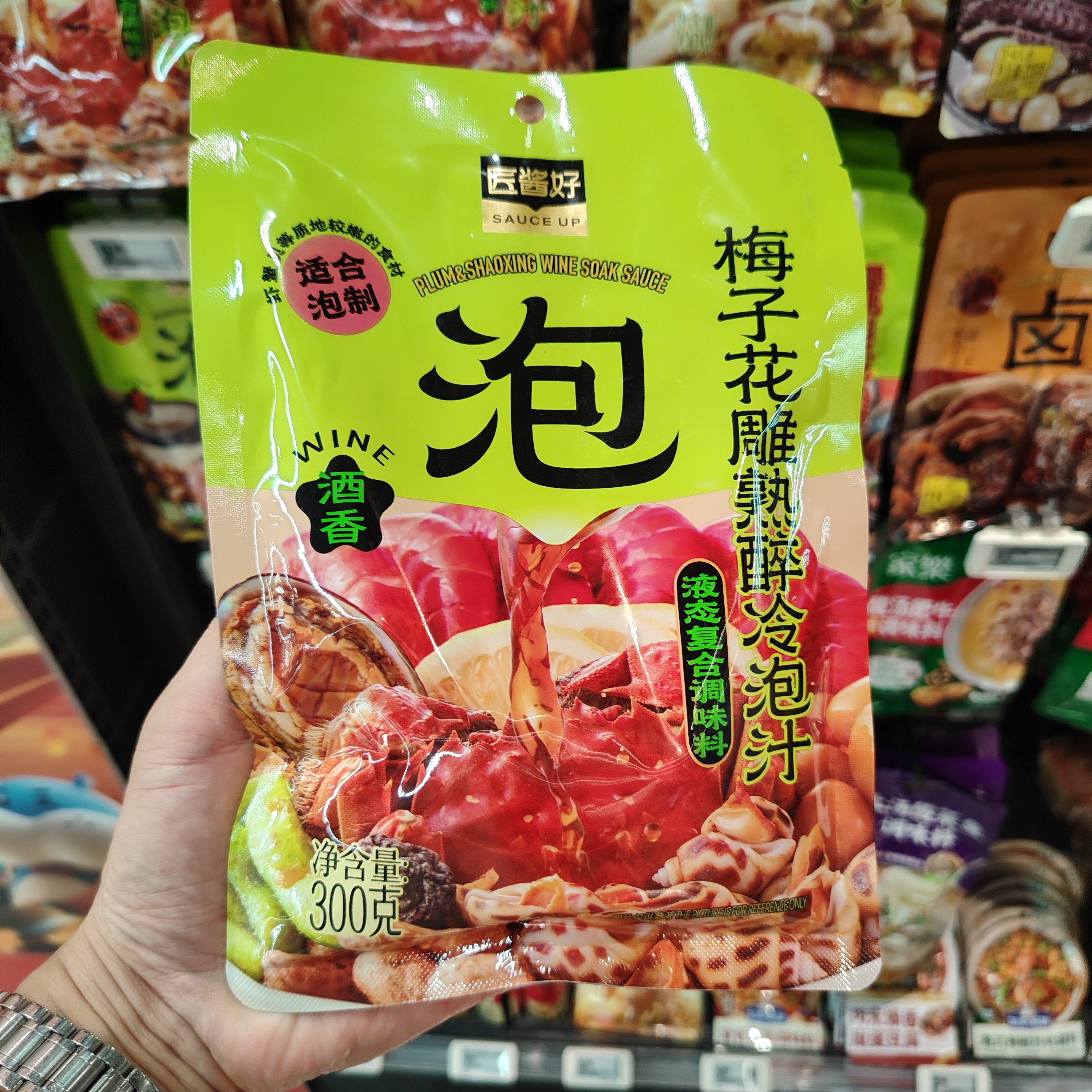 盒马匠酱好梅子花雕/樱桃白兰地/潮汕生腌/傣味百香果/海派冷泡汁,粮油调味/速食/干货/烘焙,汤类调料/冬阴功汤料/汤包,淘宝优惠券,粉丝福利购,淘宝优惠卷