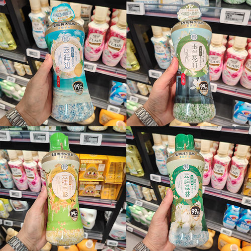 盒马代购玉兰花开云屿森林打桂花去海边香氛护衣留香珠500g