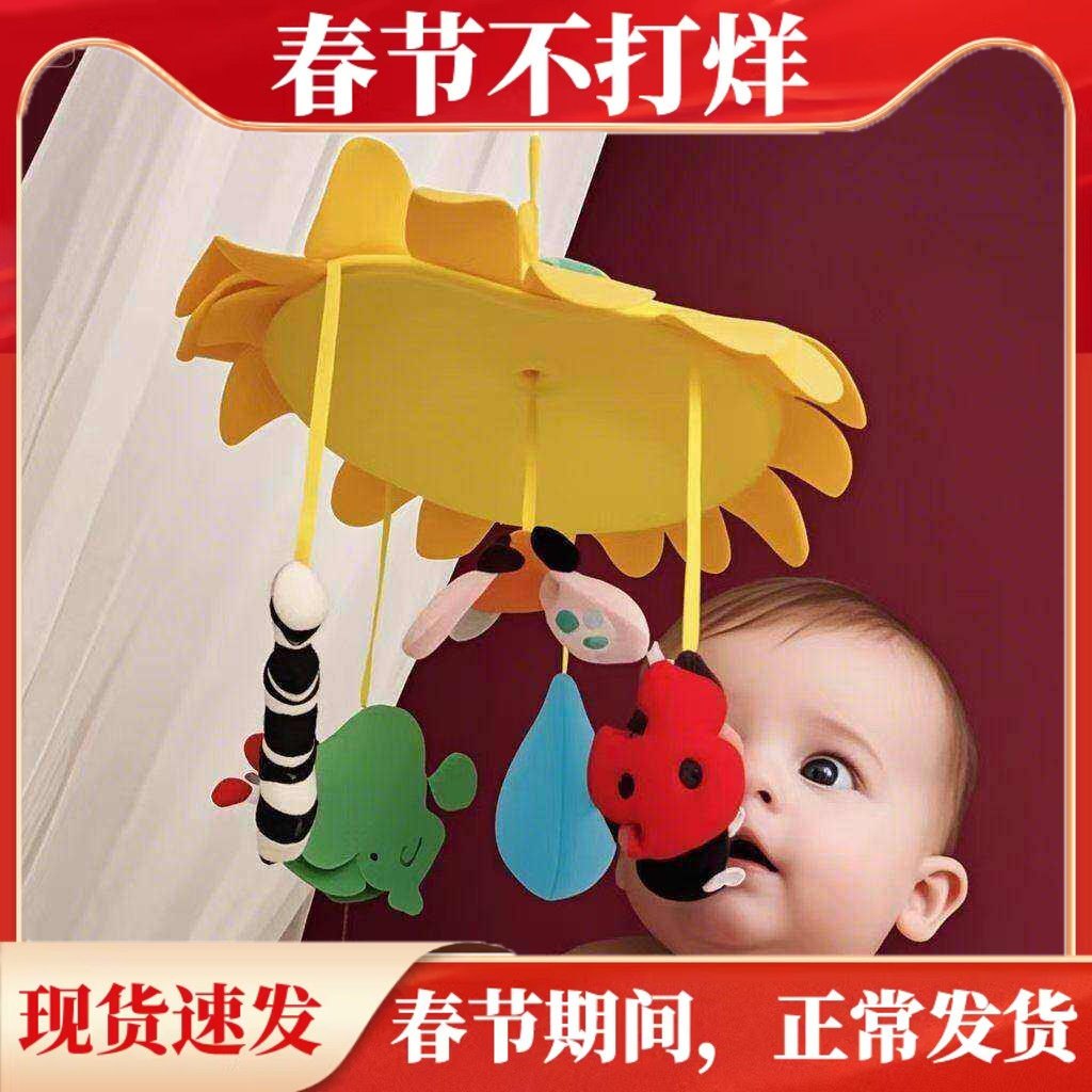手工床铃适宜家用克拉帕转转乐床头挂件婴儿摇铃支架音乐盒丑铃