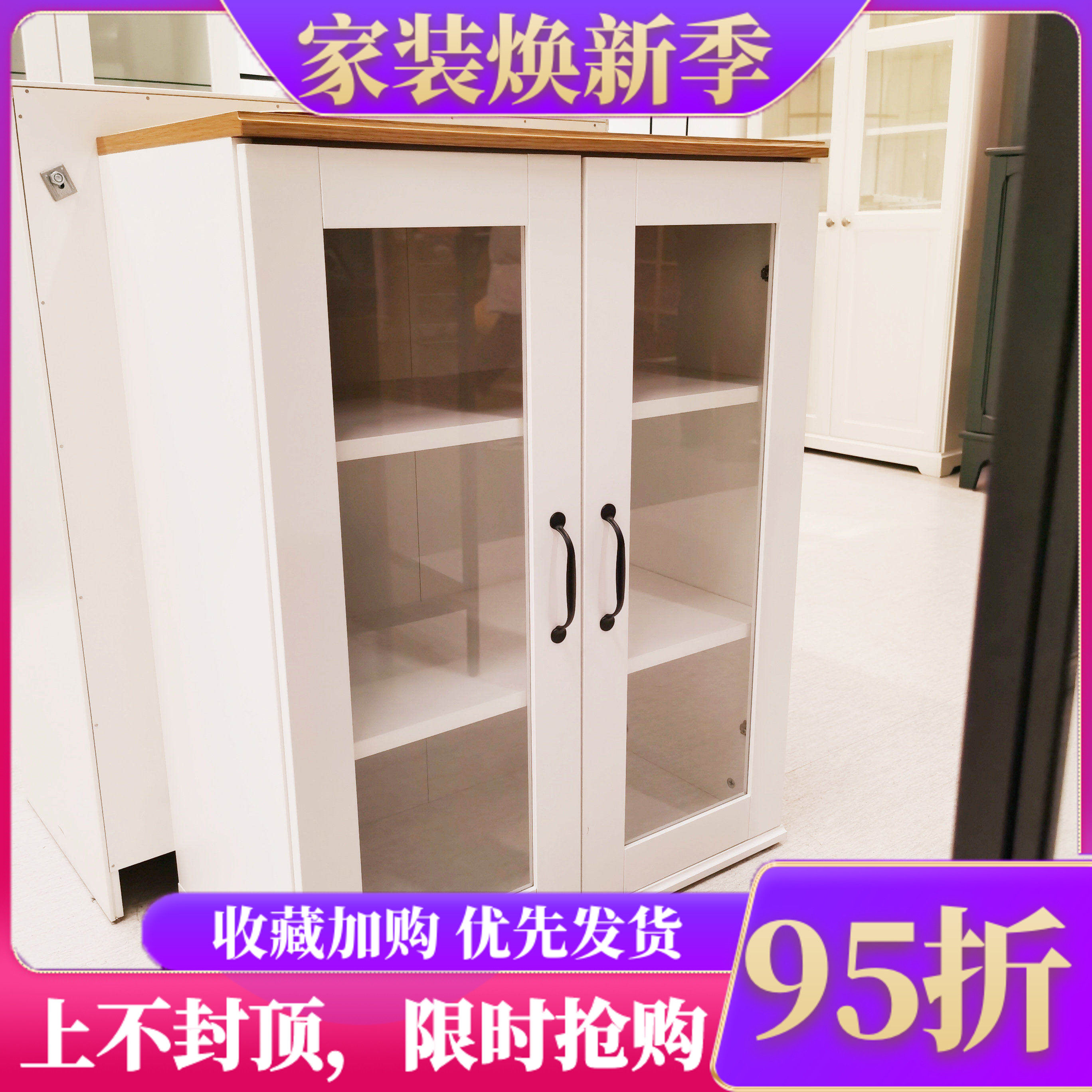 宜家IKEA双门玻璃柜 斯库比餐边柜 储物柜碗柜收纳柜白色 北欧风