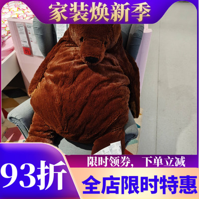 宜家毛绒玩具儿童国内代购