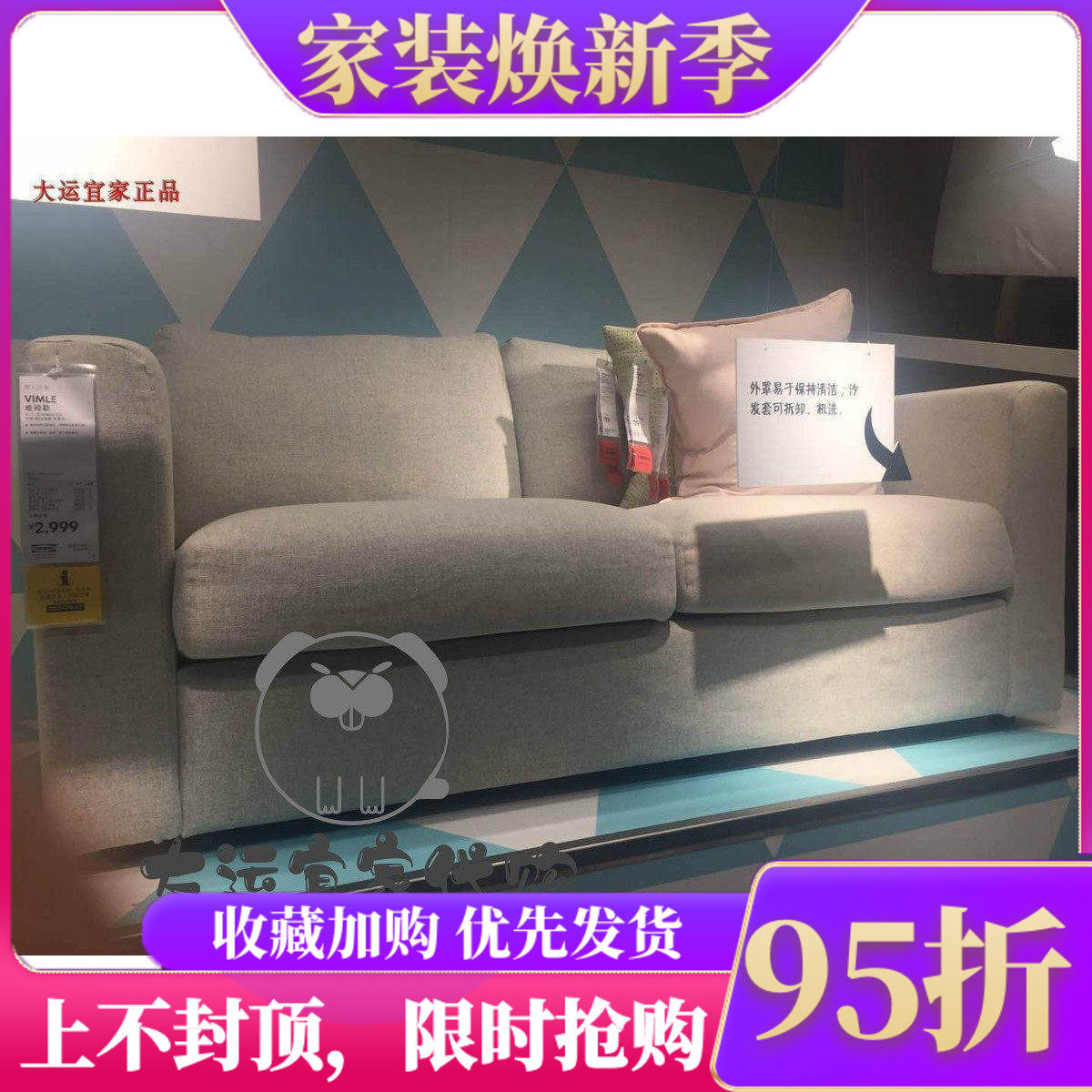 宜家客厅休闲风小户型懒人沙发