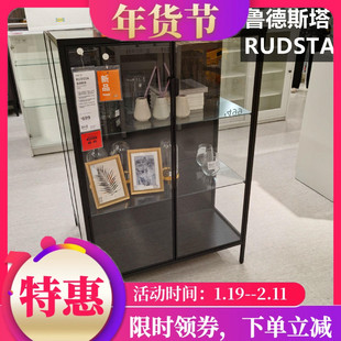宜家鲁德斯塔玻璃柜展示柜手办收纳样品柜卡通玩具柜IKEA双门柜黑