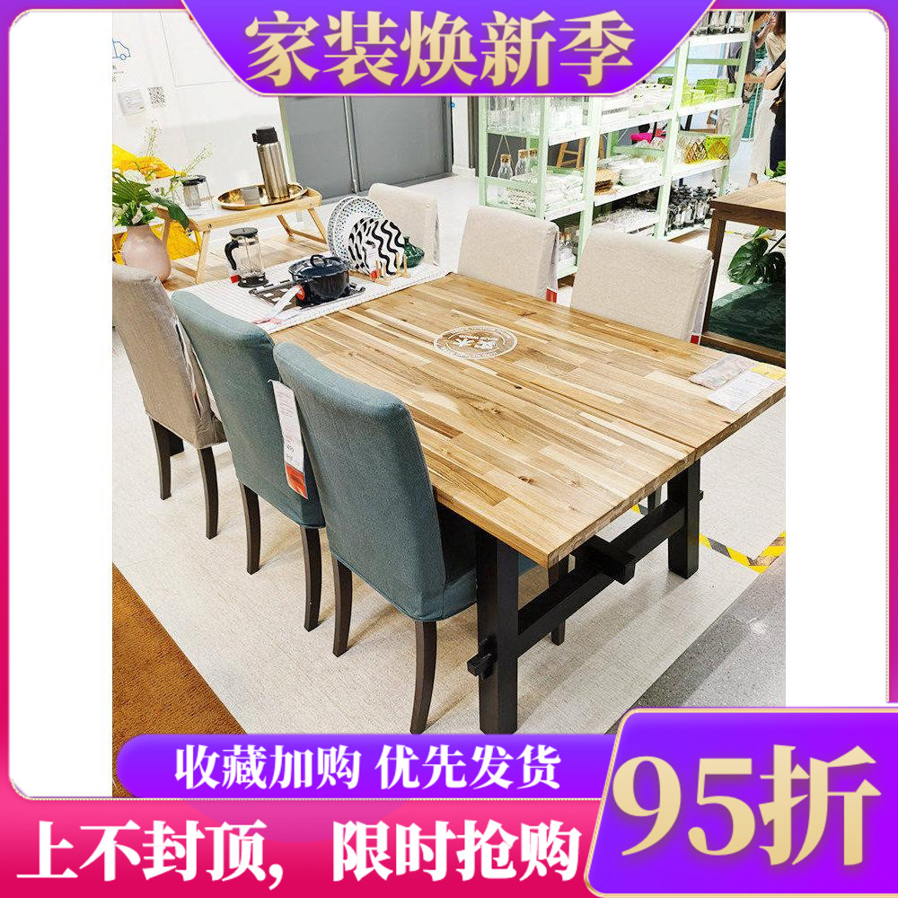 古塔休闲风花园露天国内代购餐桌