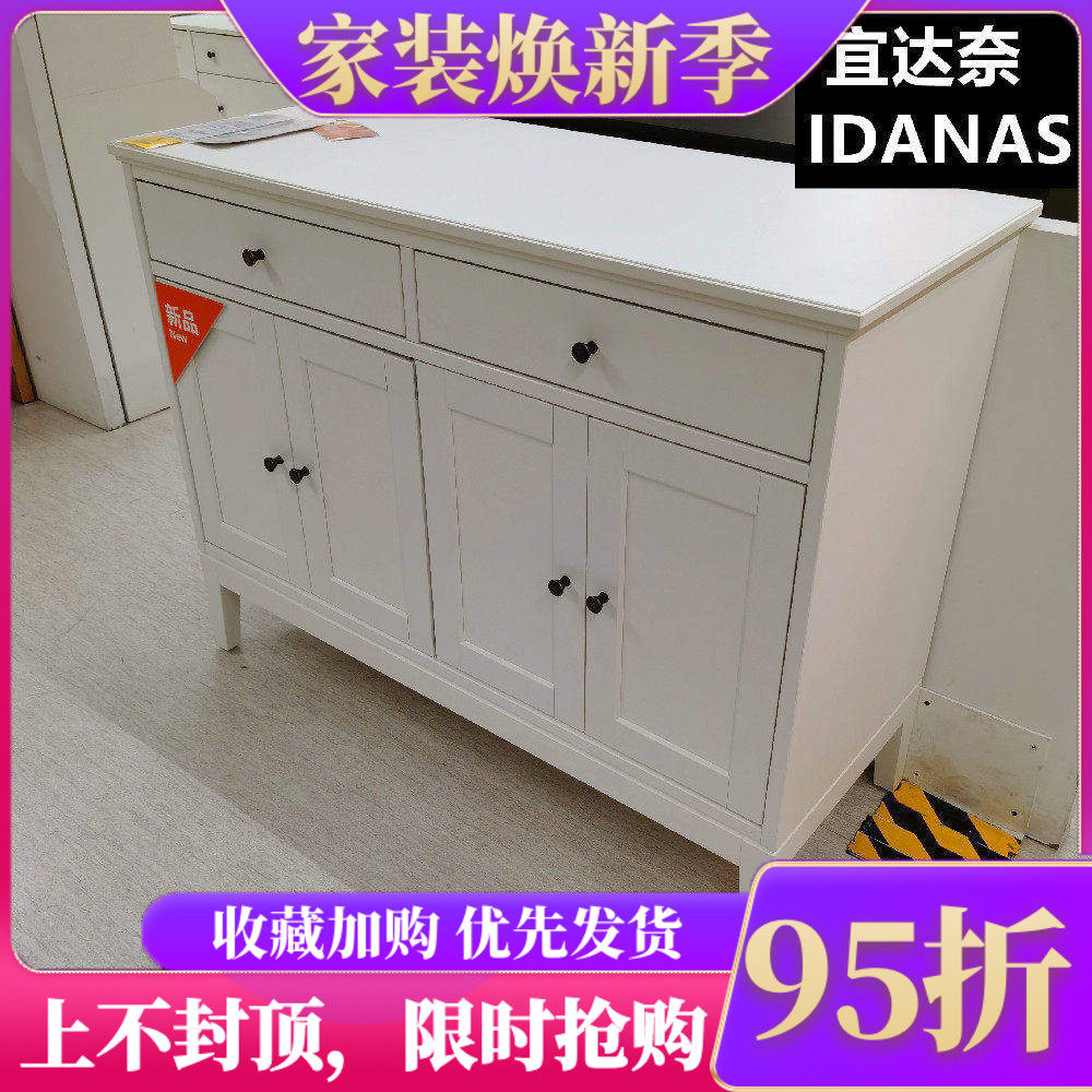 实木宜家北欧风储物餐边柜