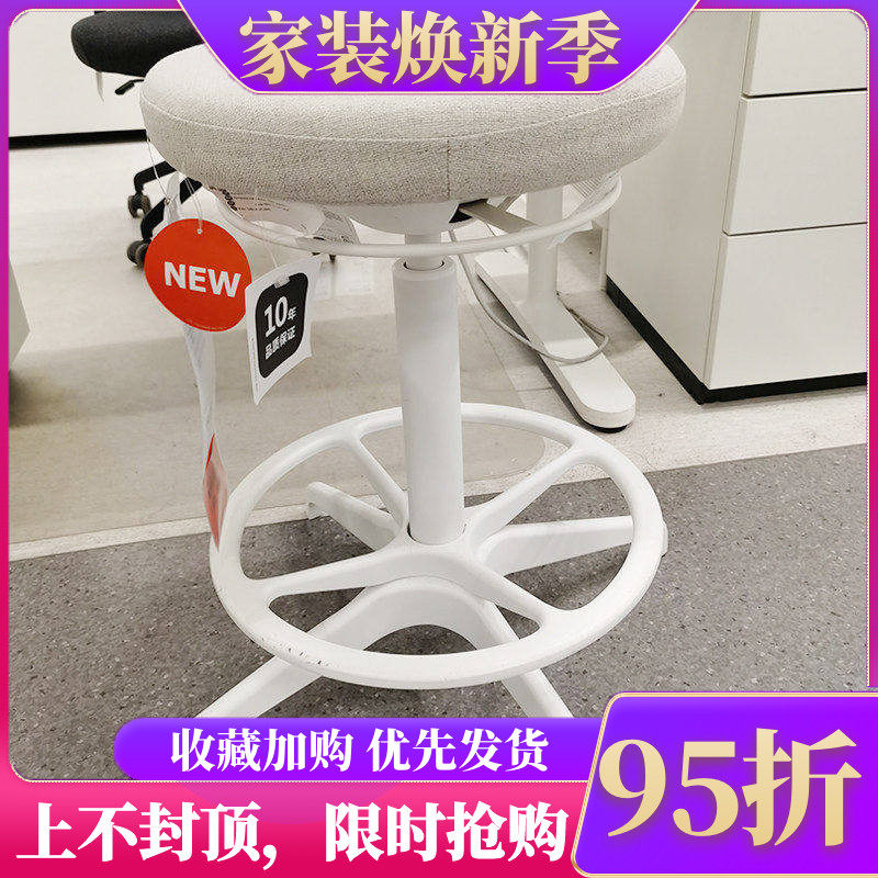 宜家高脚凳办公椅