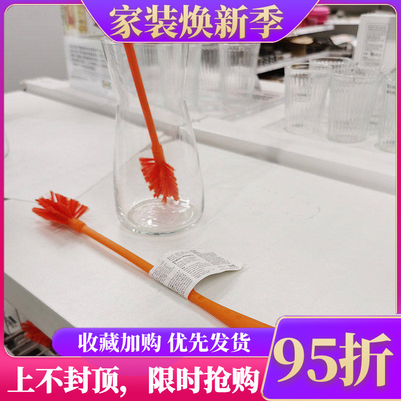 大运国内宜家正品麦沃格长柄瓶刷子杯刷瓶子洗瓶刷保温杯茶杯清洁图片
