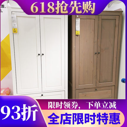 国内宜家代购桑维衣柜简易组装衣橱美式实木卧室2门小户型储物柜