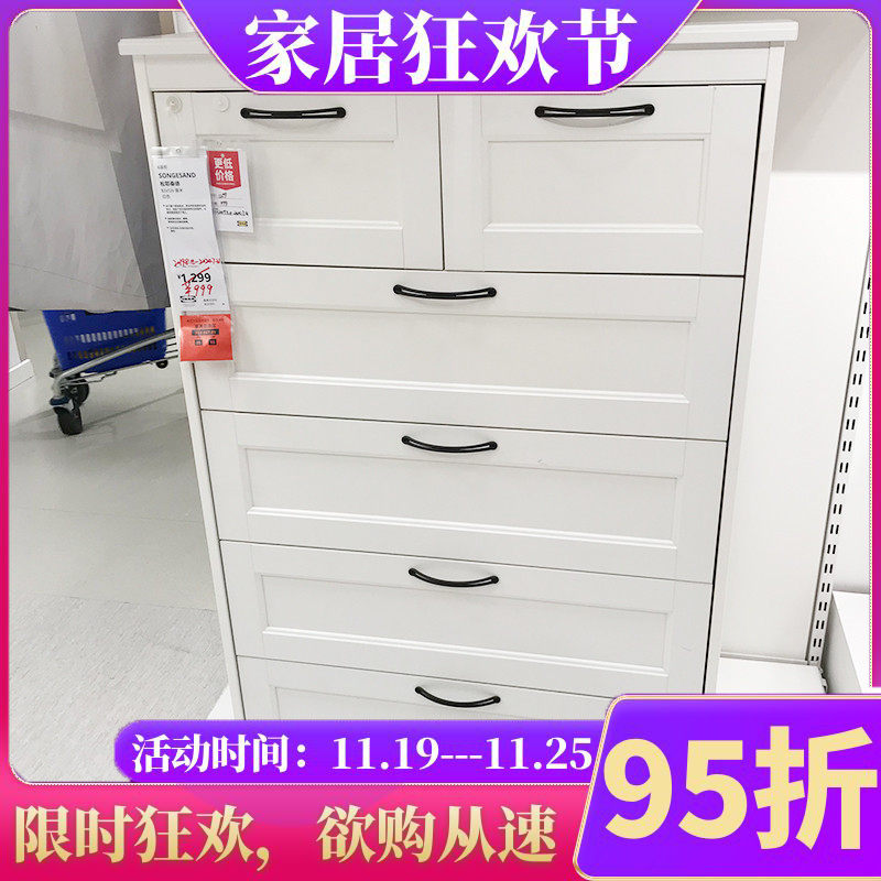 储物柜斗柜北欧宜家多少钱 储物柜斗柜北欧宜家优惠券免费领取 有条鱼