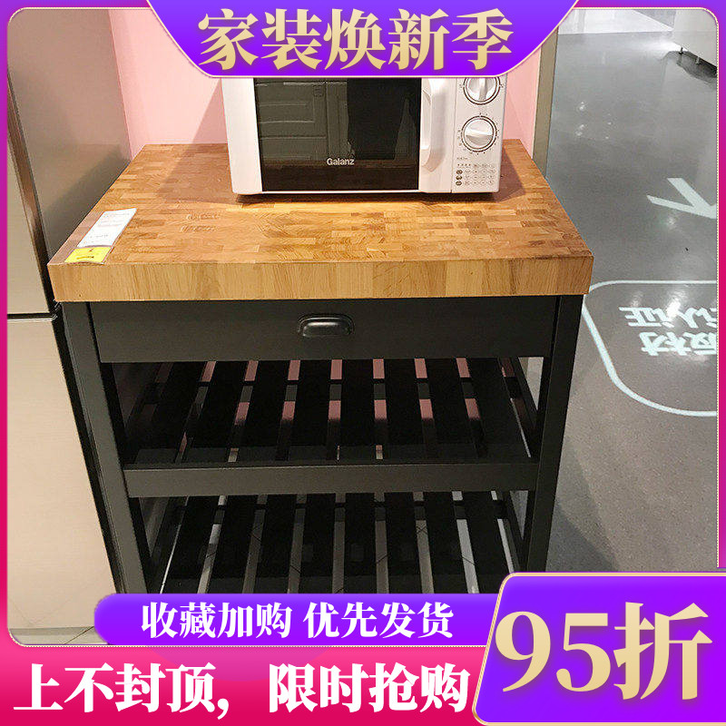 宜家代购收纳摆件摆放台面厨房
