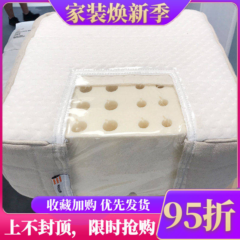 宜家中等硬度褥子记忆棉乳胶床垫