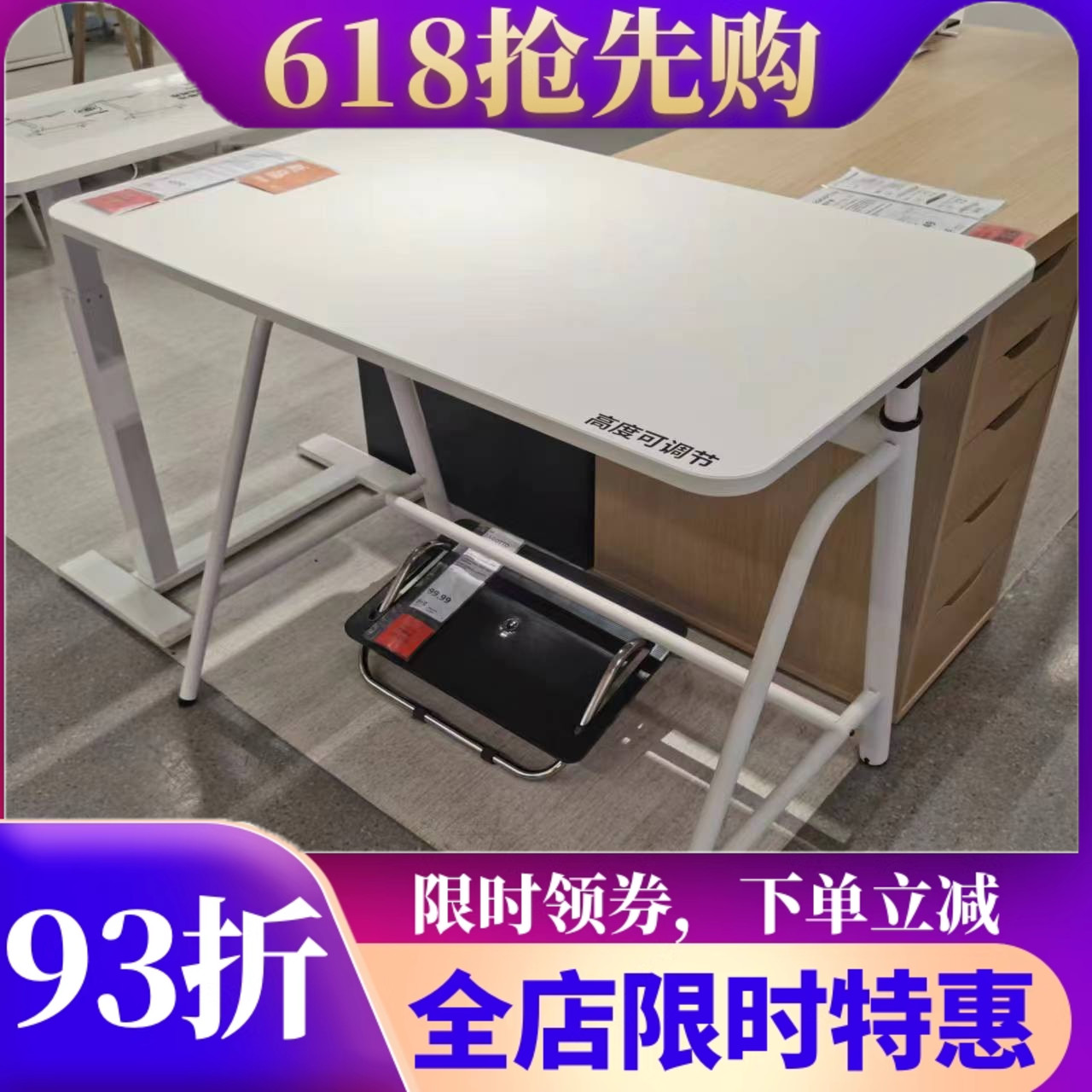宜家可升级刨花板家用北欧风