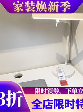 IKEA宜家国内代购卡科斯利登 LED工作台灯白色护眼灯阅读灯写字灯