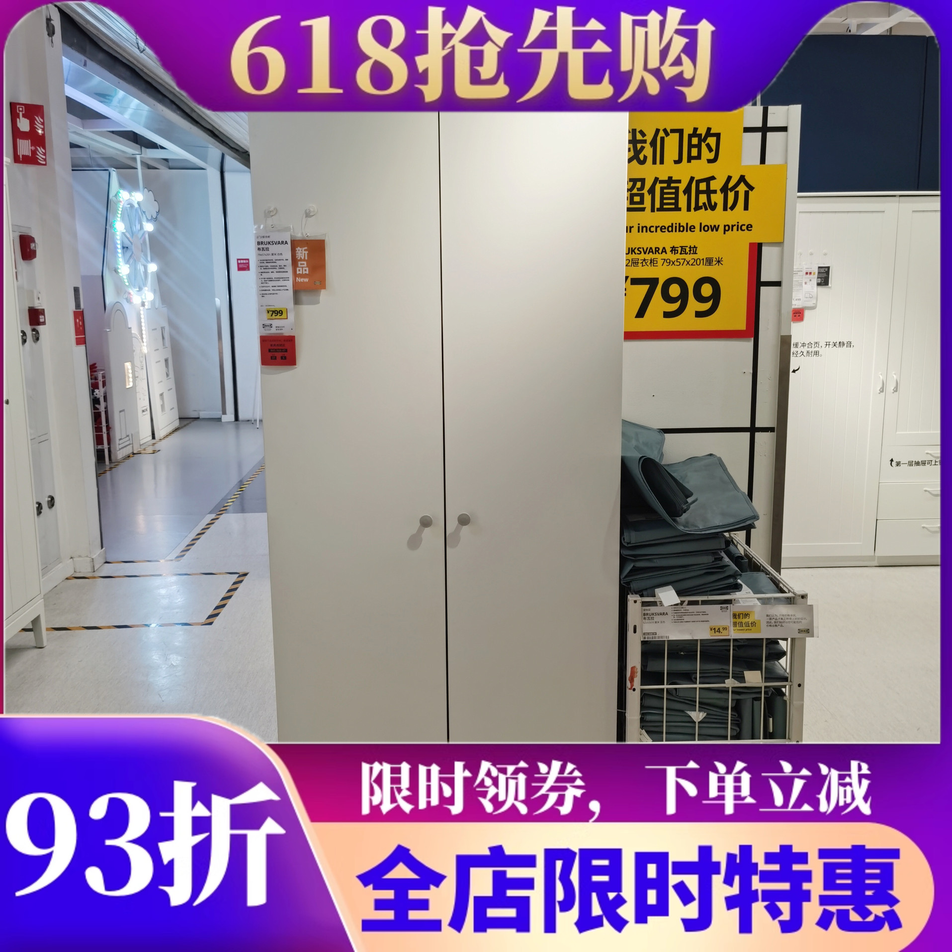 宜家双门独立衣柜IKEA北欧风布瓦拉双抽屉简约储物卧室白色组装柜