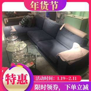 国内宜家代购奇维四人沙发欧斯塔带贵妃椅布艺沙发客厅沙发北欧风