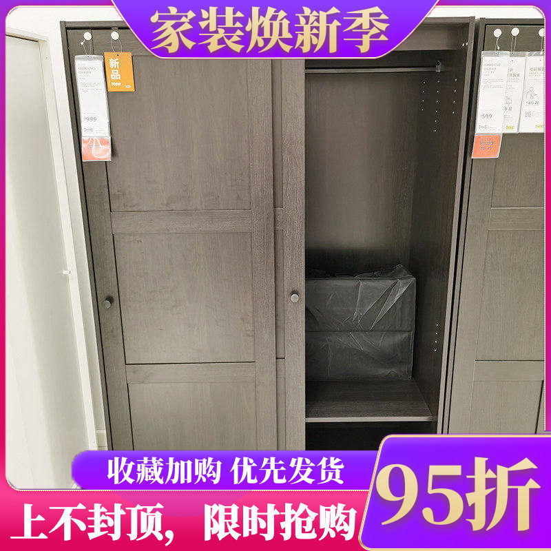 宜家衣柜黑色小户型收纳推拉门