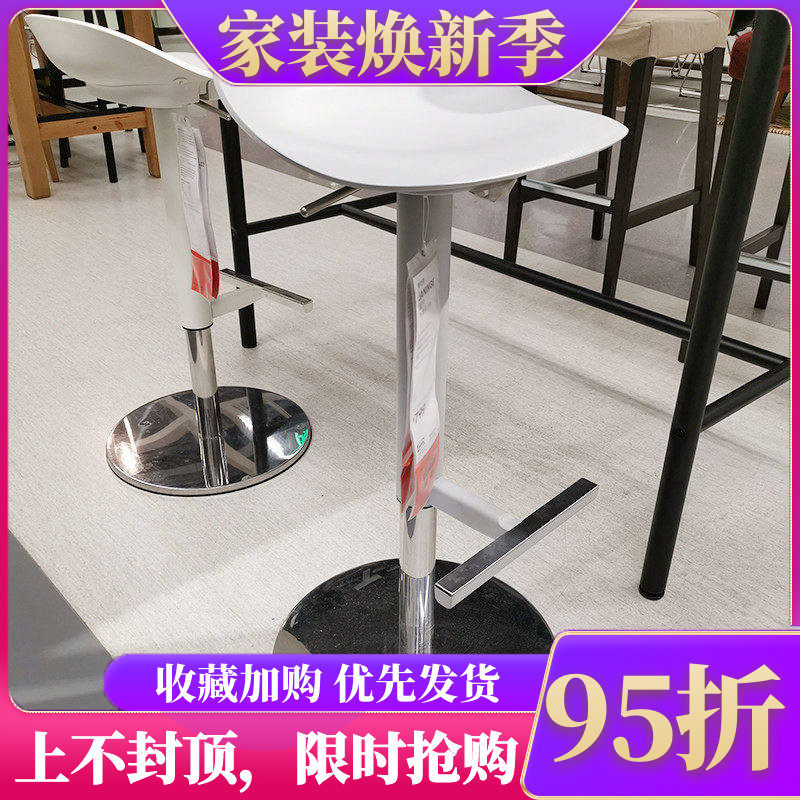 济南宜家酒吧凳可升降白色