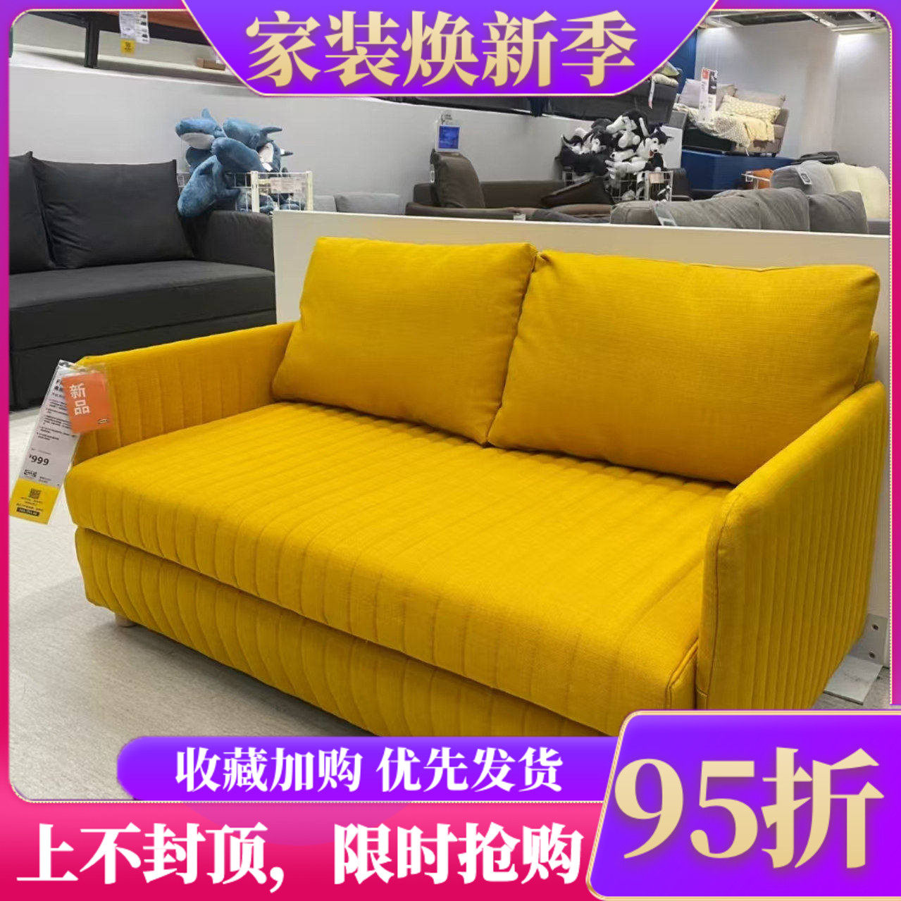宜家沙发床弗里德胡特两用沙发小户型客厅多功能省空间沙发可折叠