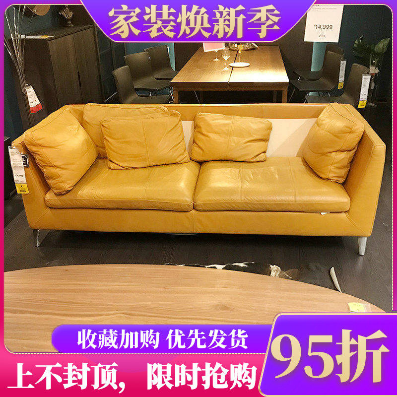 宜家三人布艺客厅卧室沙发