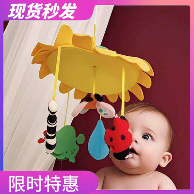 宜家转转乐床铃丑铃克拉帕太阳花