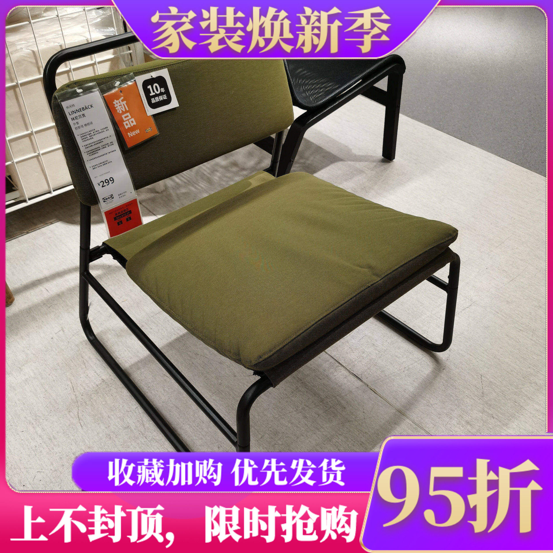 宜家休闲椅铁艺代购北欧风