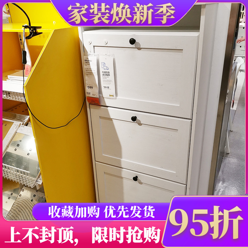 宜家三门北欧风储物柜