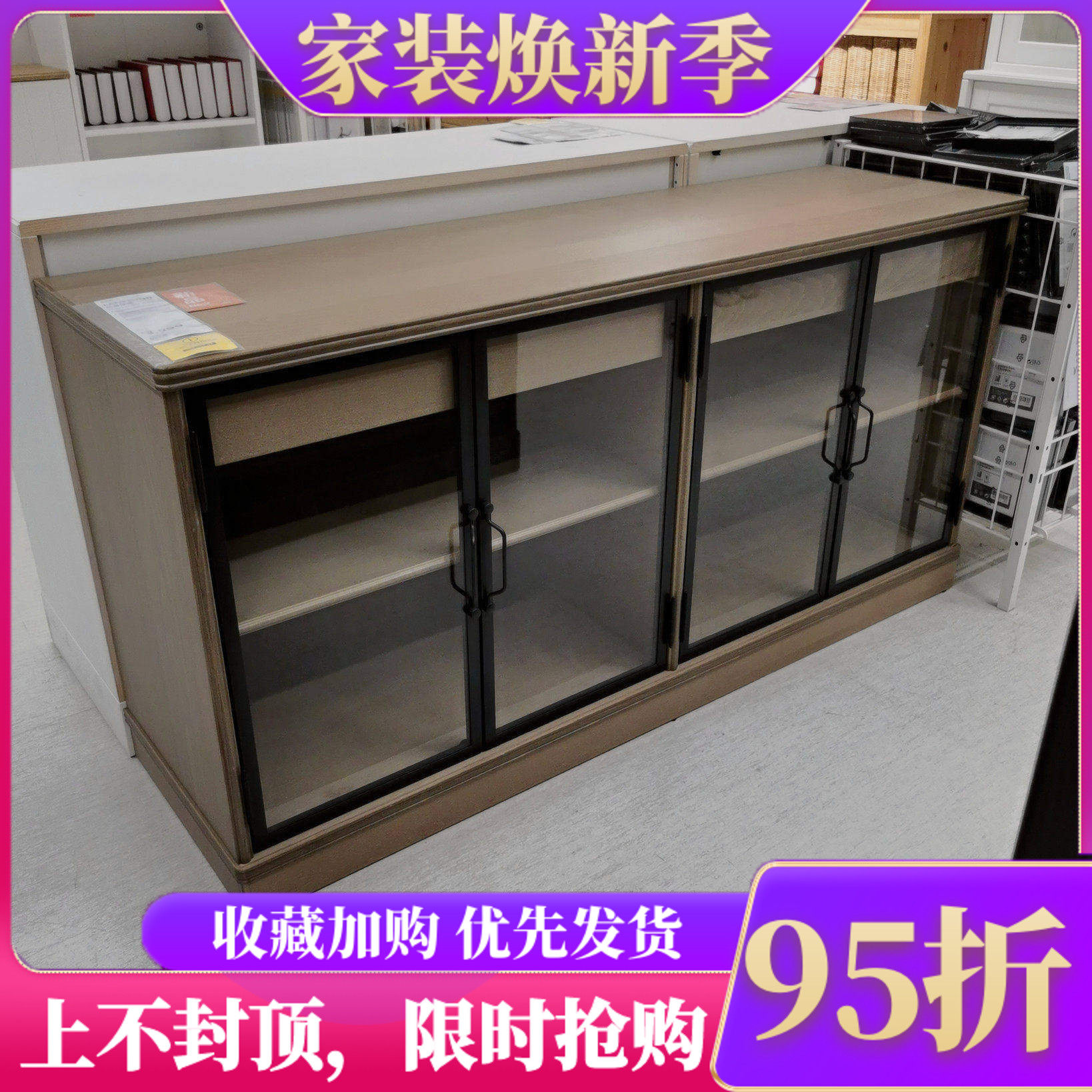 宜家餐边柜玻璃展示柜家用柜子兰恩颂德IKEA北欧风简约餐具收纳柜