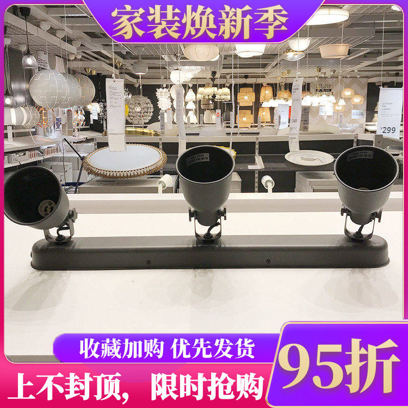 国内宜家代购HEKTAR赫克塔3头吸顶灯轨聚光展厅家用背景墙
