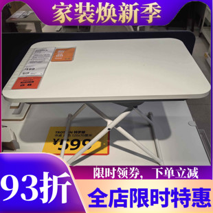 宜家折叠桌电脑办公学习书桌新品杜布拉简易便携式可升降白色桌子