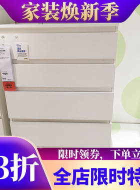 国内宜家代购库伦五斗抽屉柜白色整理箱玩具多层收纳储物柜子