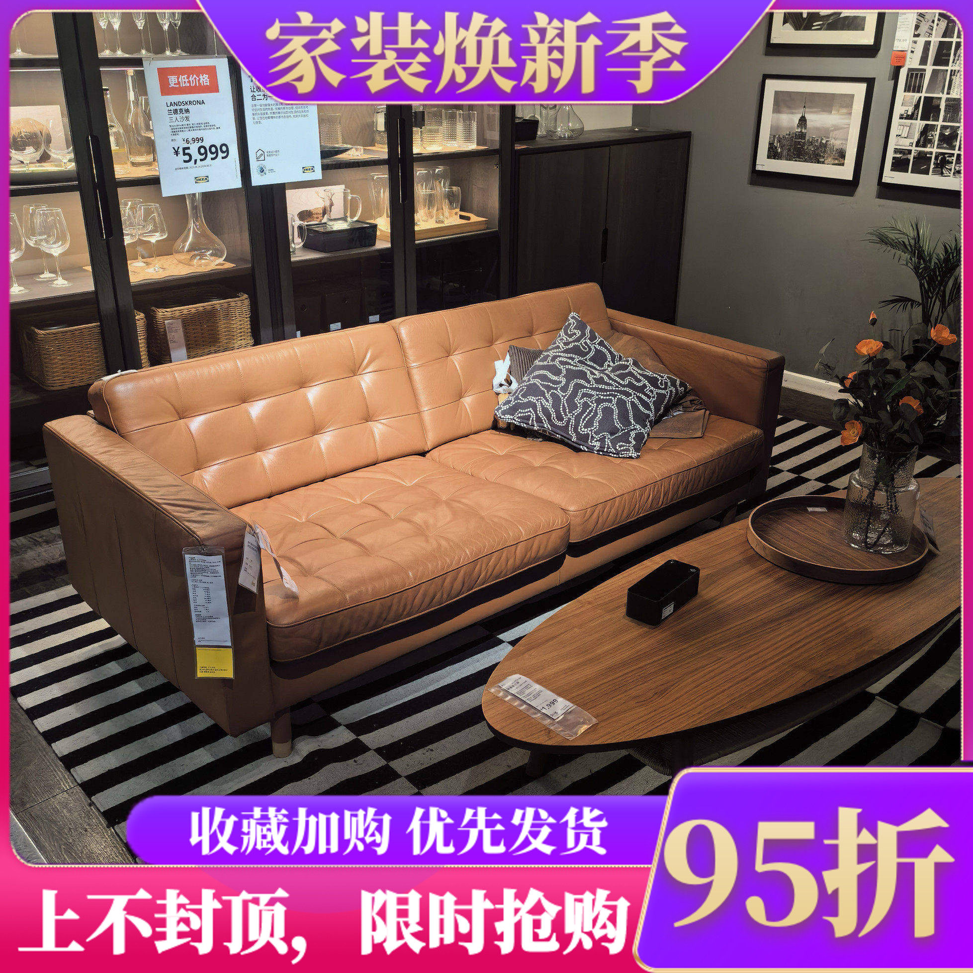 国内宜家代购克纳哥兰邦斯塔沙发