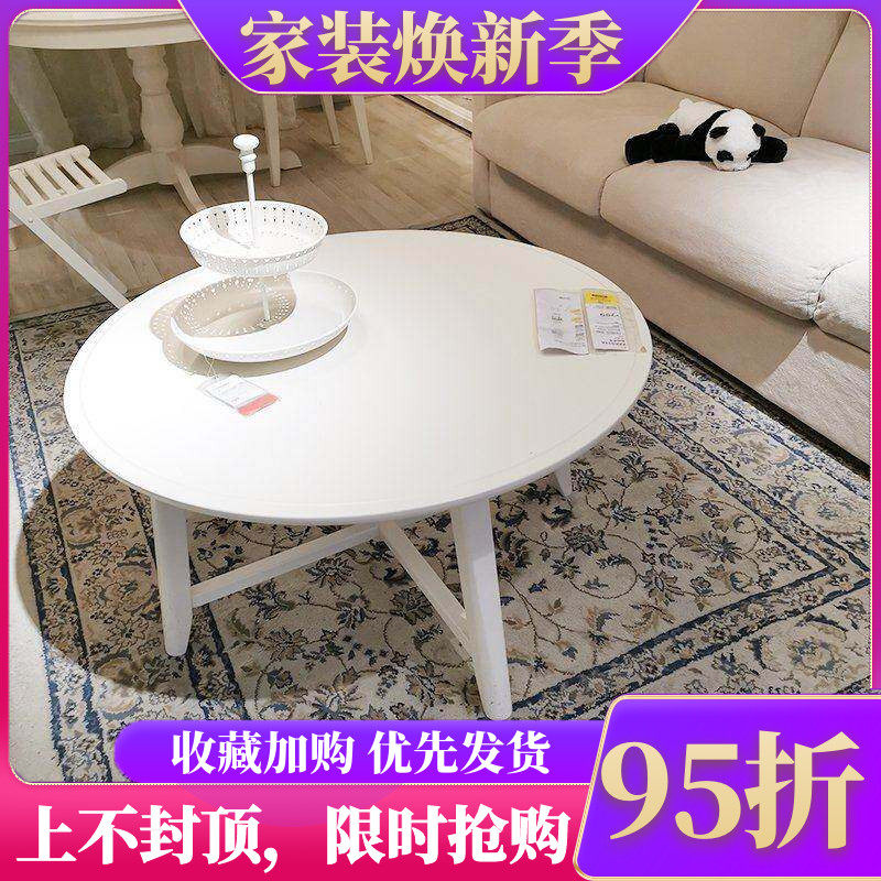 宜家黑色实木小茶几休闲桌