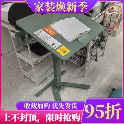 可升降宜家笔记本支架北欧